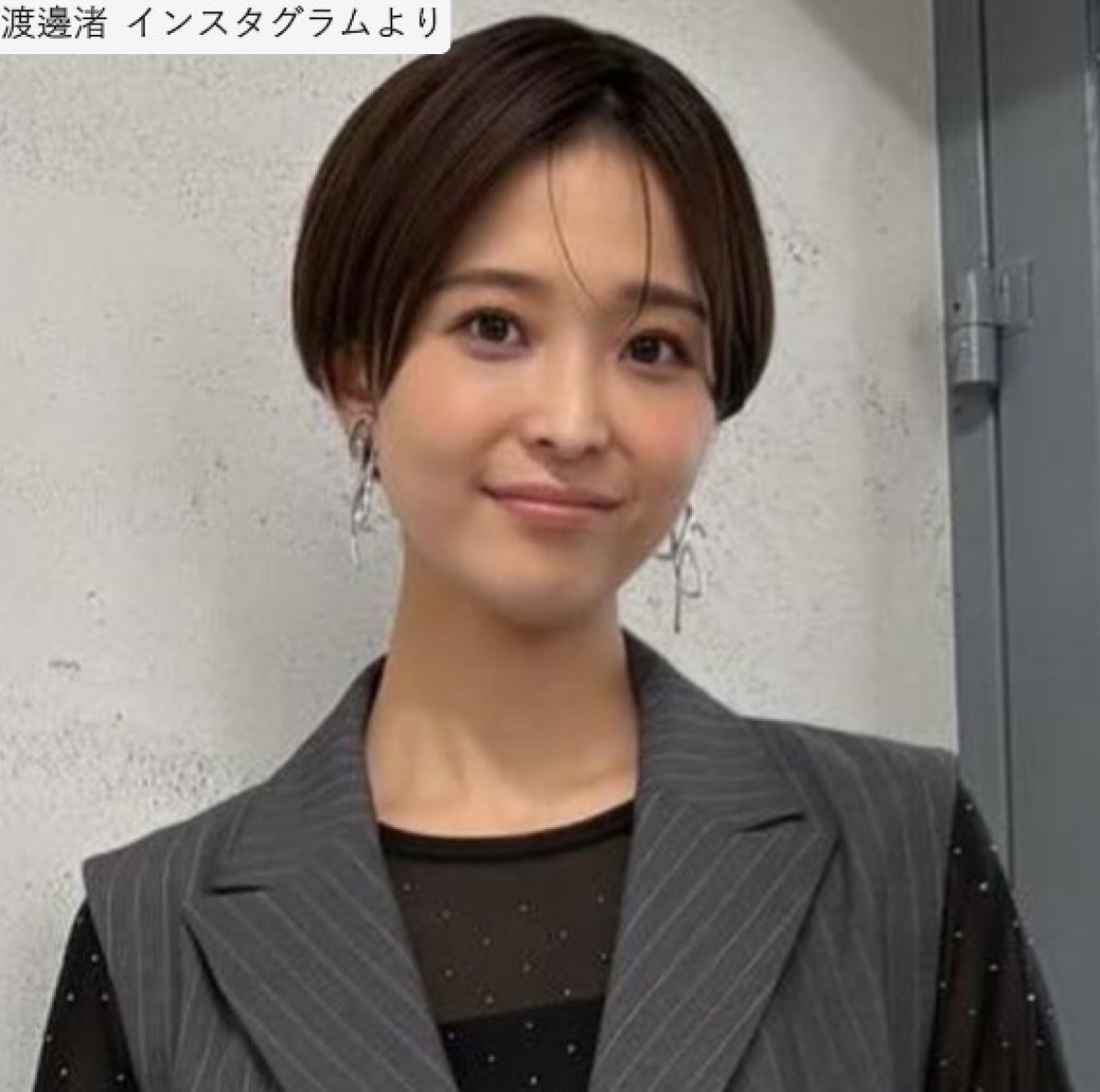 渡邊渚、近影　※「渡邊渚」インスタグラム
