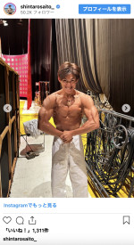 齋藤慎太郎、彫刻のような肉体を披露　※「齋藤慎太郎」インスタグラム