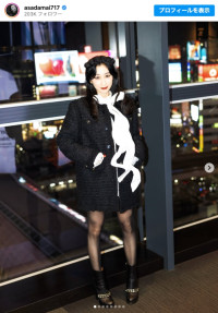 浅田舞、夜の街に映える大人コーデ　※「浅田舞」インスタグラム