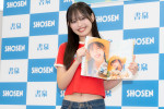 アンジュルム・後藤花、ファースト写真集「HANA」発売記念イベントに登場