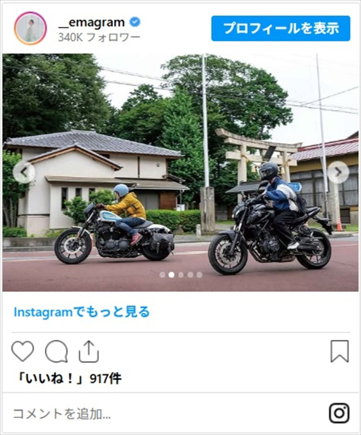 “かわいすぎるビール売り子”で話題になった伊藤愛真、愛車の大型バイクと2ショット「女性ライダーカッコイイですね」