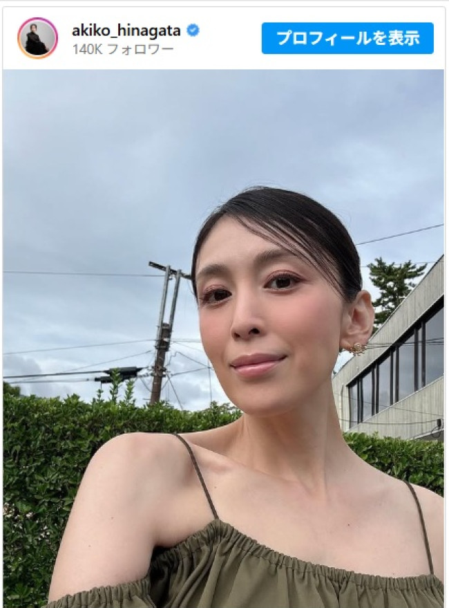 雛形あきこ、最新ショットで美しいデコルテあらわ ※「雛形あきこ」インスタグラム