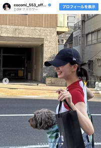 Cocomi、愛犬と寄り添うオフショットを公開　※「Cocomi」インスタグラム