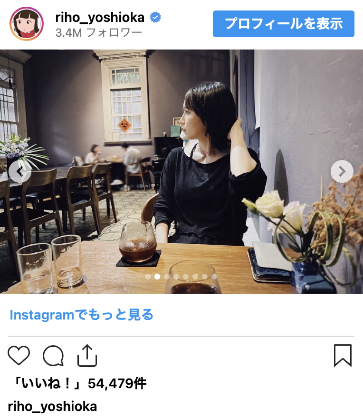 吉岡里帆、台湾オフショットにネット歓喜「モグモグ姿かわいすぎる！！」「“にゃんこ愛“が炸裂ですね」