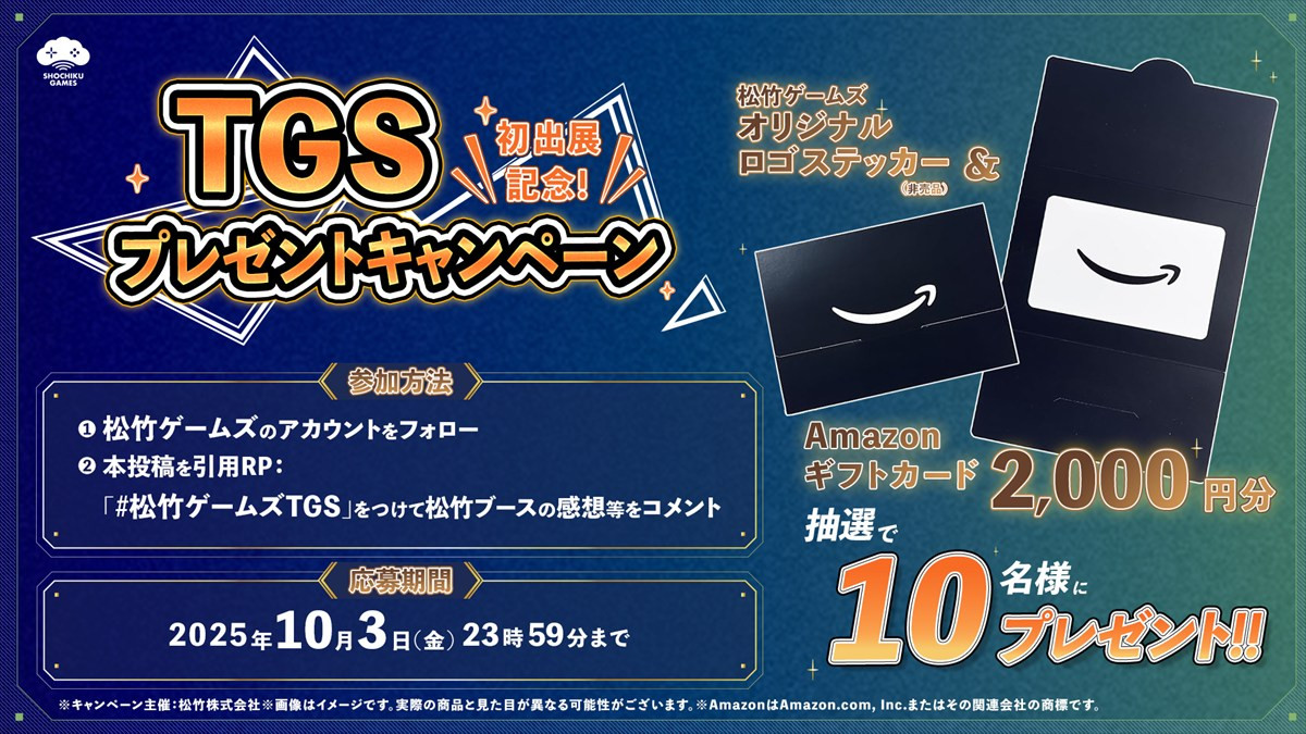 松竹ゲームズが東京ゲームショウへ初出展決定　日本語実装版『ガスステーションシミュレーター』など8タイトルが試遊可能