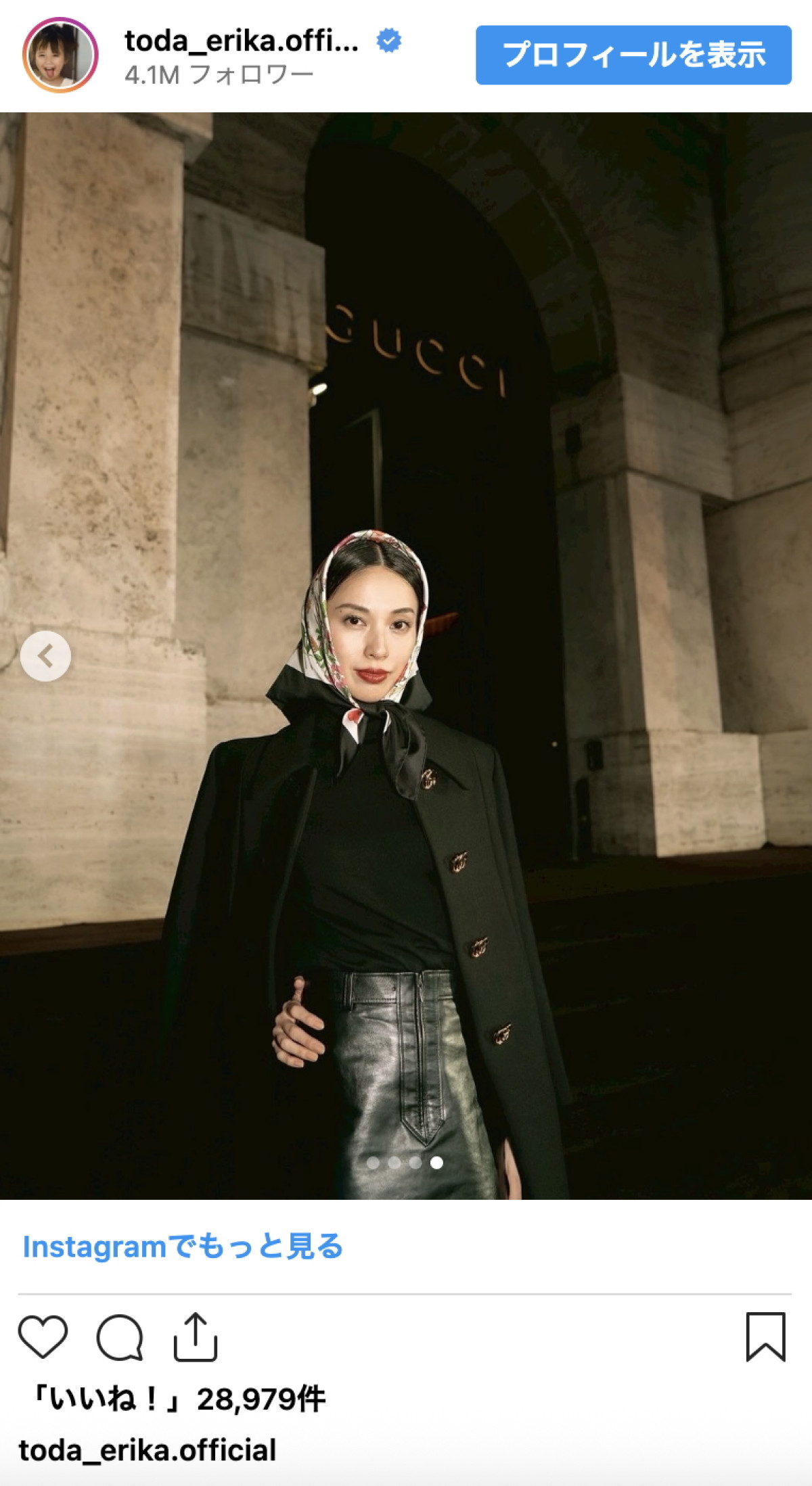 細木数子さん役で話題の戸田恵梨香、GUCCIの気品あふれるコーデ披露　美脚あらわなショットも
