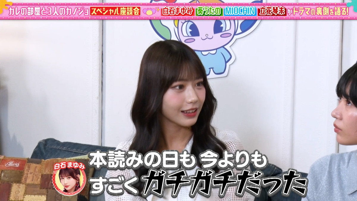 『あそばにゃそんそん』第20回