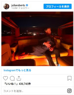 ジュリア・ロバーツが水上タクシーで夫の膝枕　ロマンティックなラブラブショットを投稿※「Julia Roberts」インスタグラム