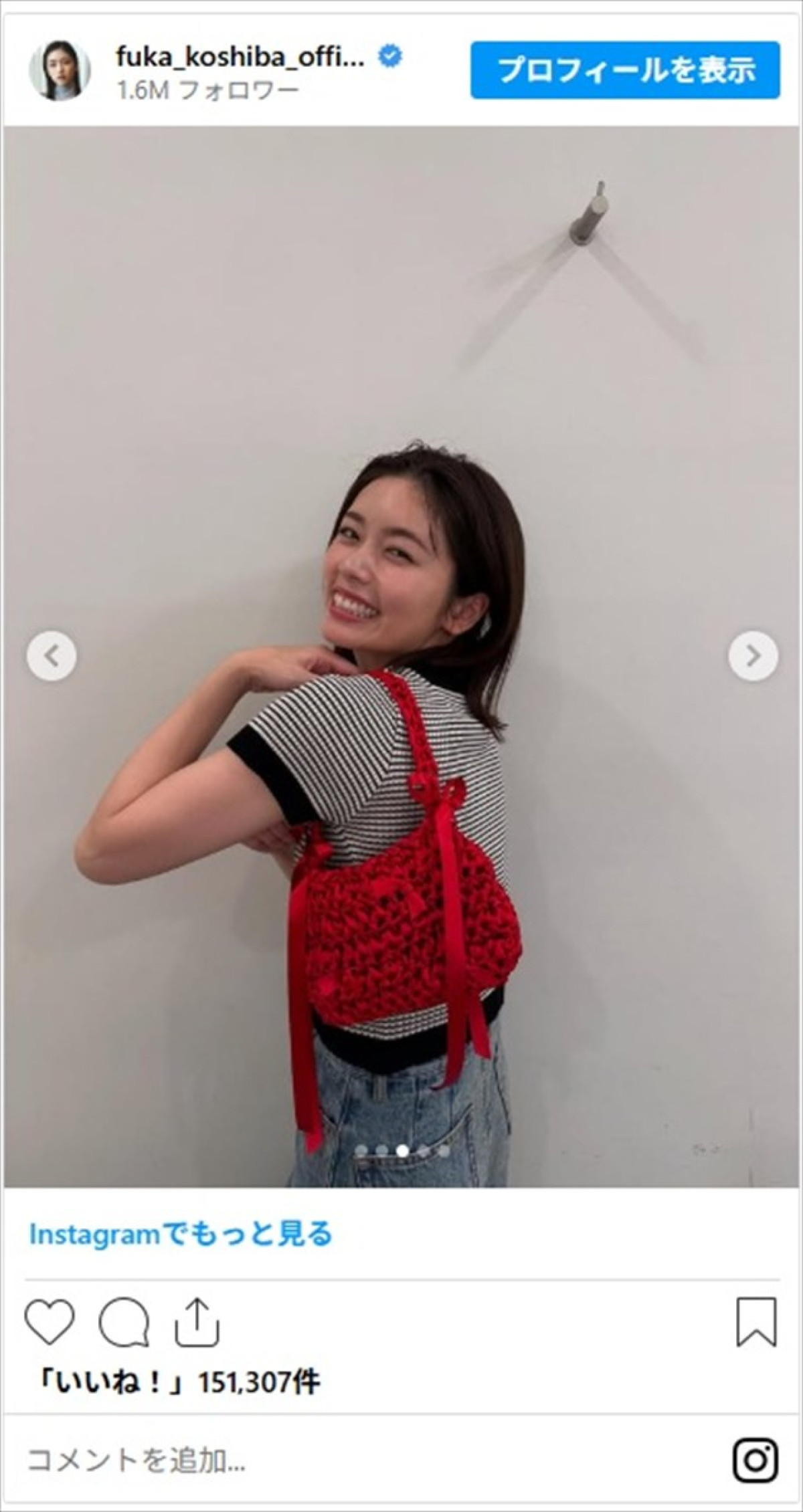 「ピクミン」や「どうぶつの森」も　小芝風花お手製のかわいい編み物に反響「グッズとして欲しい」「素晴らしいクオリティー」