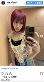 LiSA、真っ赤なロングヘアをバッサリ　※「LiSA」インスタグラム