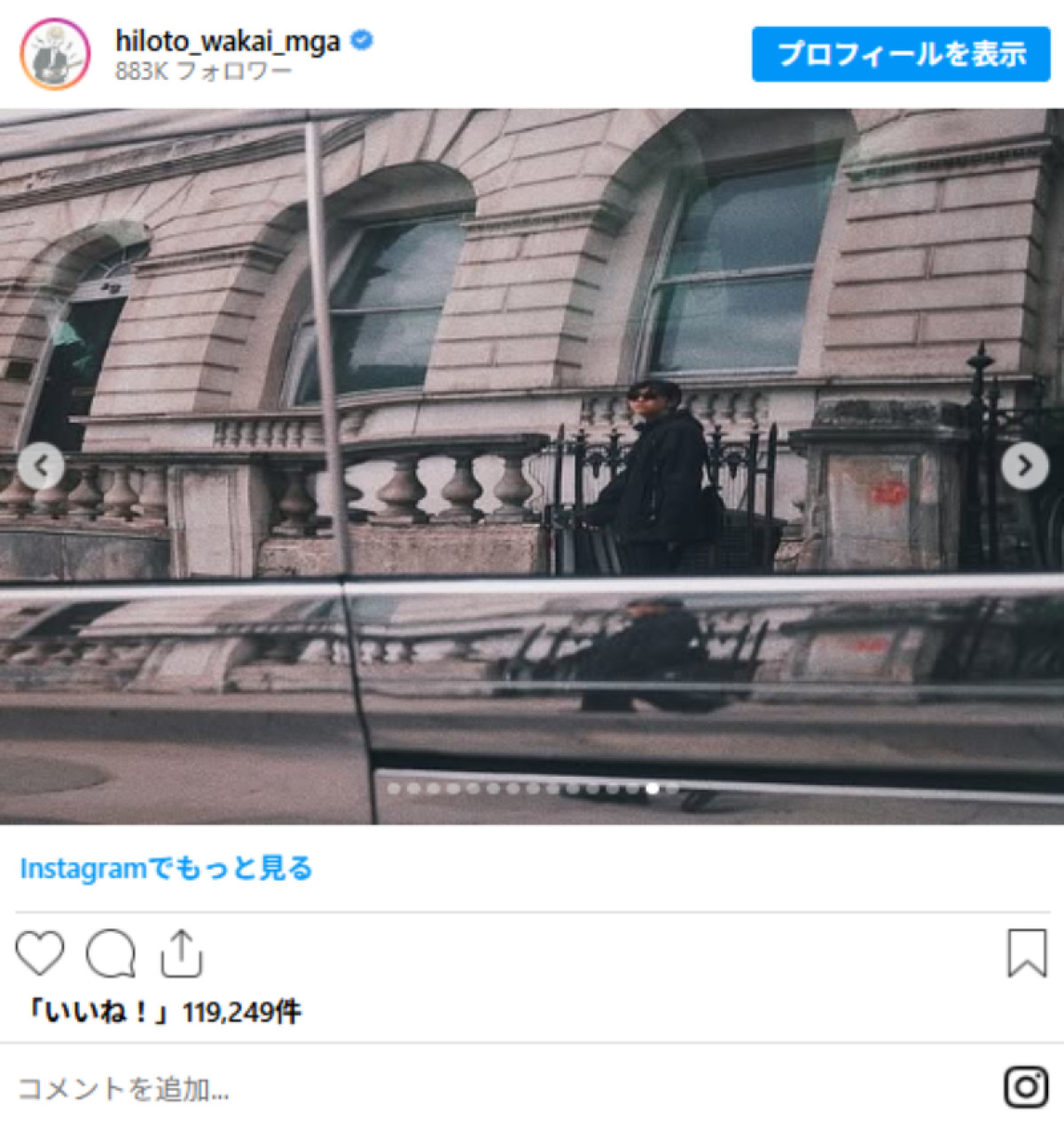 20250908 若井滉斗