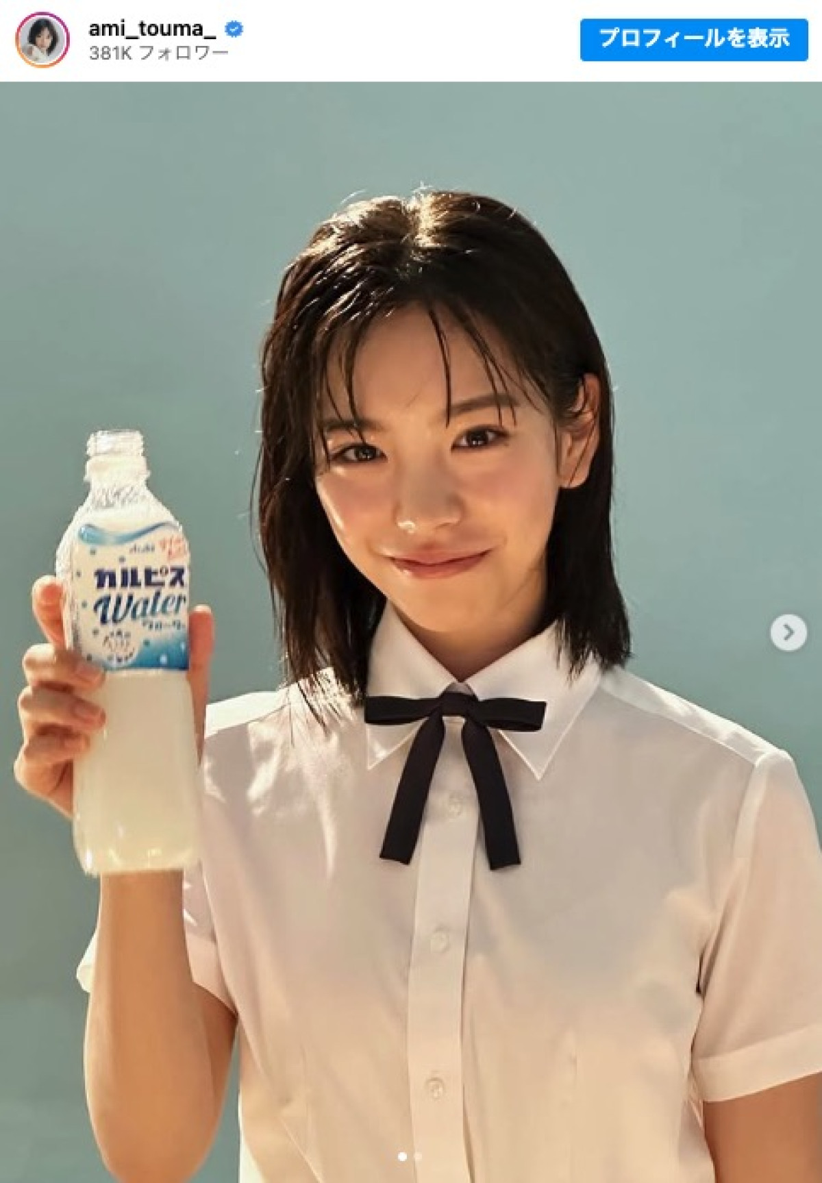 當真あみ、カルピスウォーター撮影オフショット公開 ※「當真あみ」インスタグラム