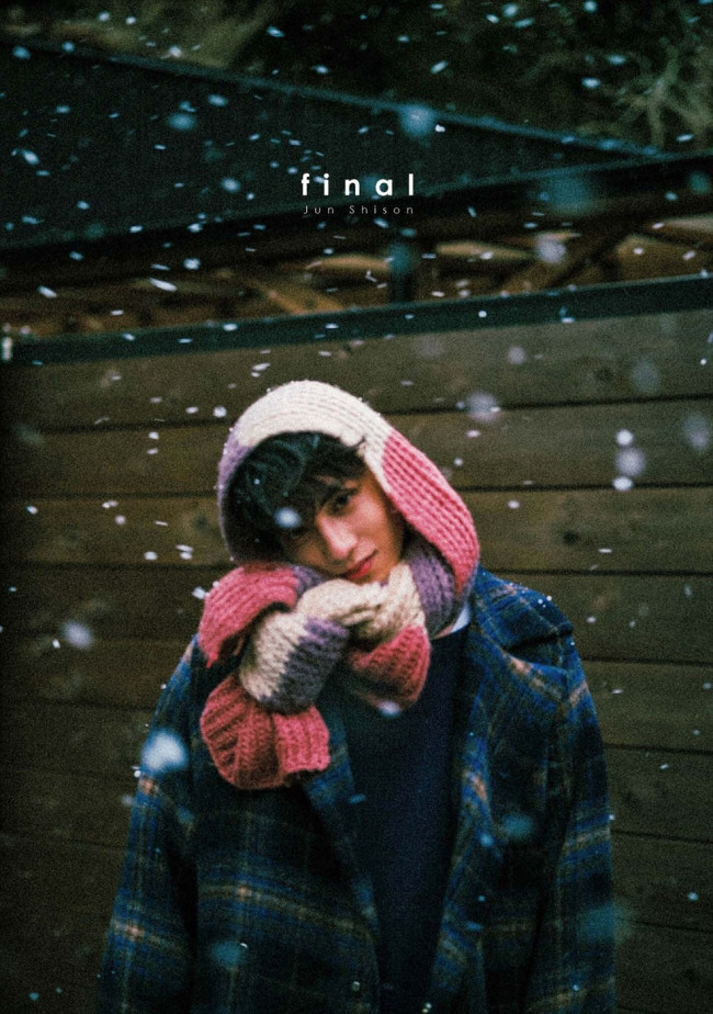 写真）志尊淳、30歳に贈るアニバーサリー写真集『final』12.9発売