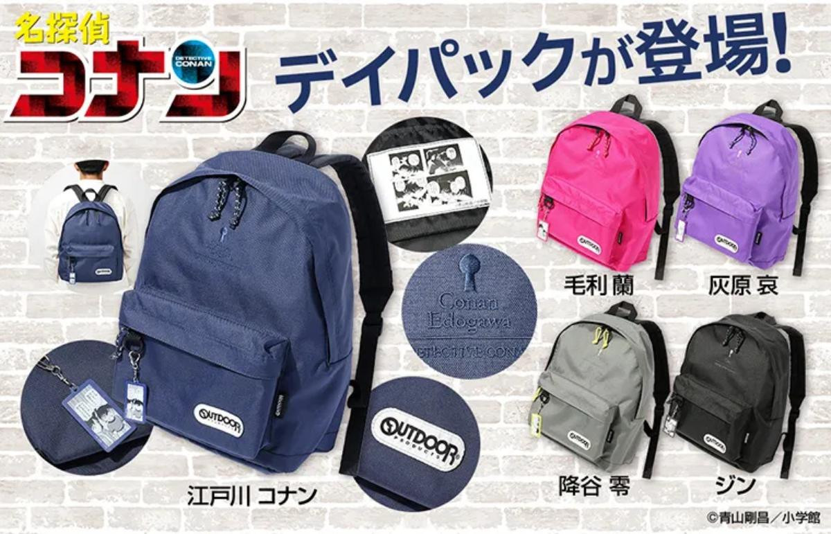 250902「OUTDOOR PRODUCTS」