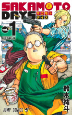 原作：鈴木祐斗『SAKAMOTO DAYS』（集英社「週刊少年ジャンプ」連載）書影