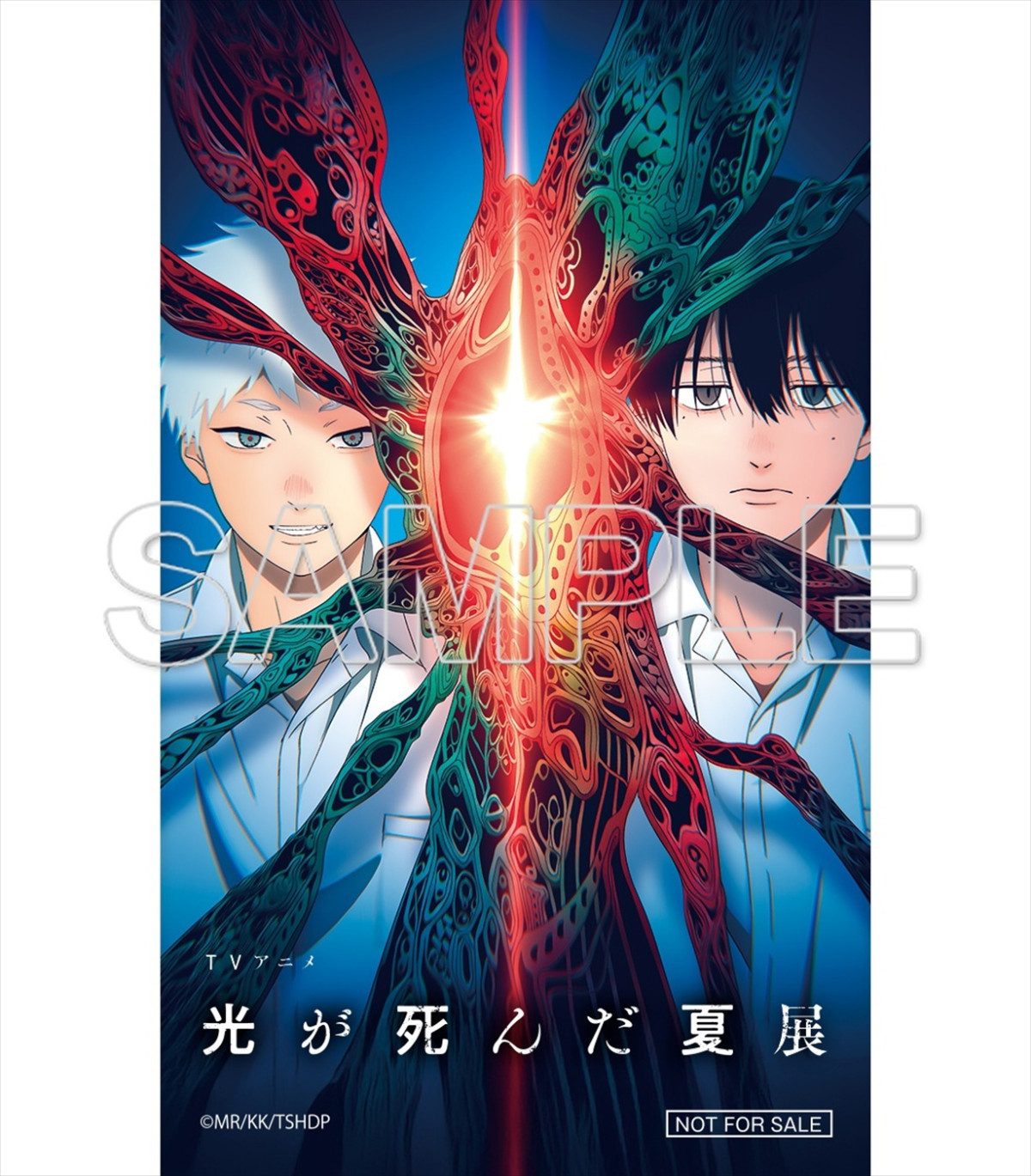 アニメ『光が死んだ夏』第2期制作決定！　小林千晃＆梅田修一朗が喜びのコメント　展示会の内容も明らかに