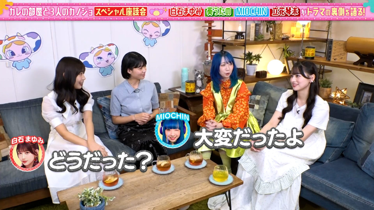 『あそばにゃそんそん』第20回