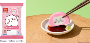 『ちいかわ』の“かまぼこ”が超かわいい！ 「一正蒲鉾」からお弁当にぴったりな商品登場