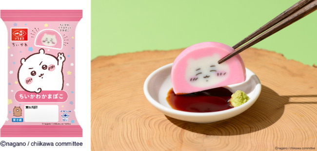 『ちいかわ』の“かまぼこ”が超かわいい！ 「一正蒲鉾」からお弁当にぴったりな商品登場