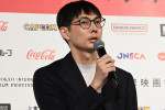 「第38回東京国際映画祭ラインナップ発表会」に登場した坂下雄一郎監督
