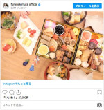1月に投稿したおせち ※「木村文乃」インスタグラム