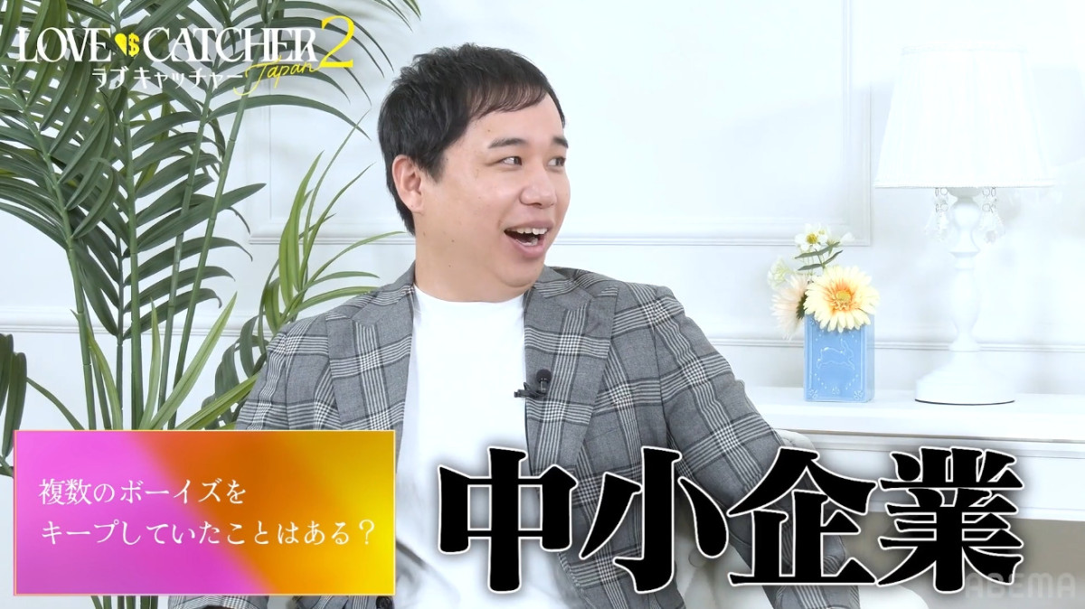 アレン様が“キープ中のボーイ”の数に驚き「中小企業やん！」