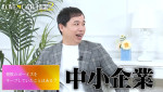 『ラブキャッチャージャパン2』特別鑑賞会・第3弾より
