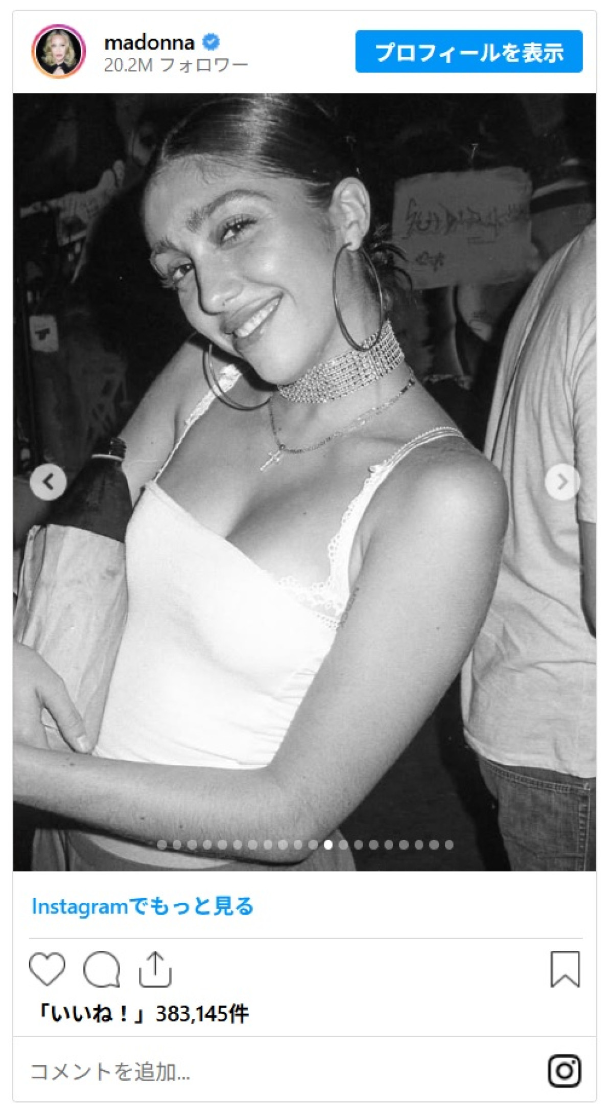 マドンナ、愛娘ローデスの29歳の誕生日を祝福　「私の人生の光」