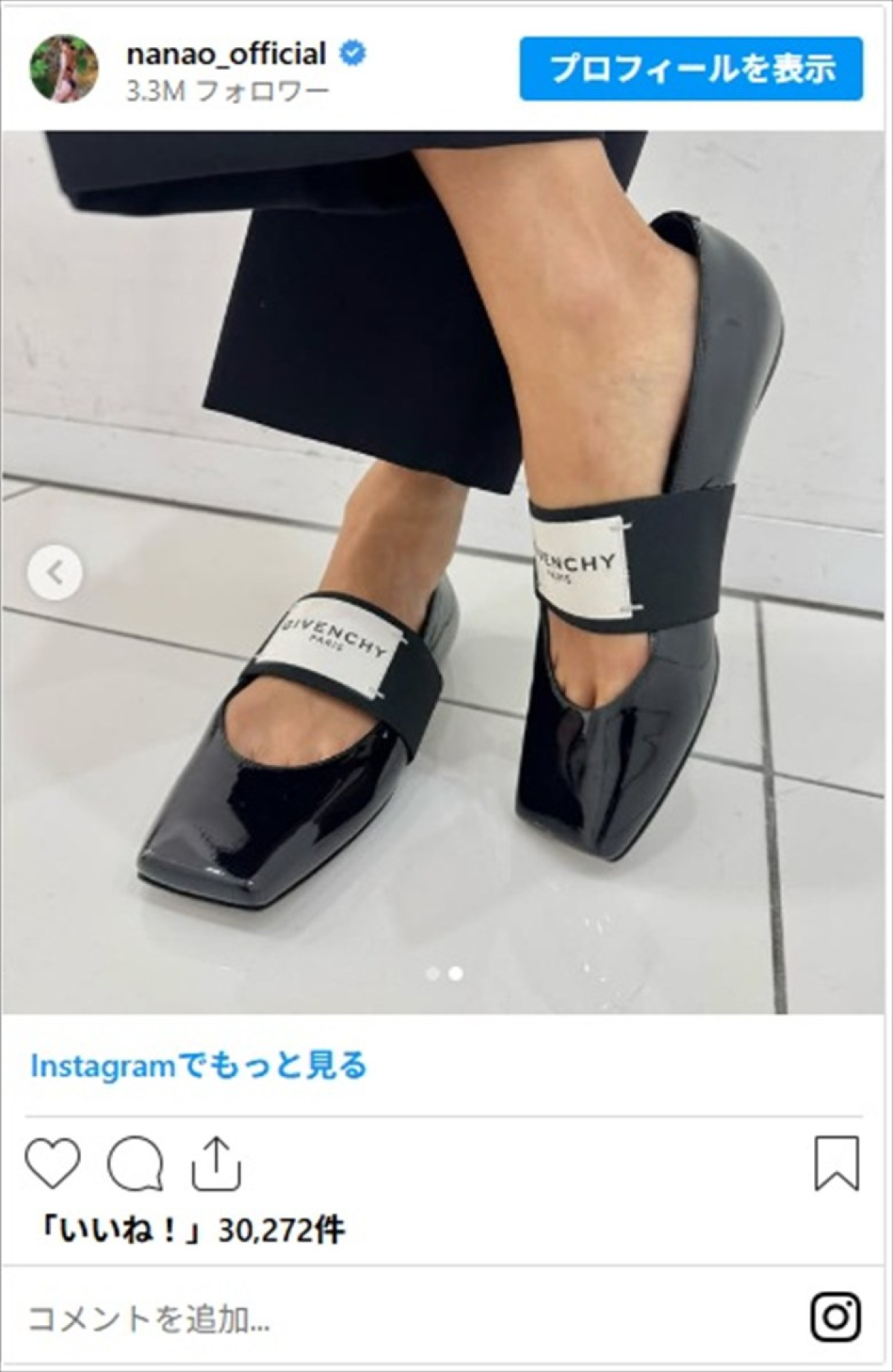 <本日誕生日>菜々緒、輝き続ける女優の“美貌”と“スタイル”をイッキ見「スタイルえぐい」「可愛いのにかっこよくて最高」