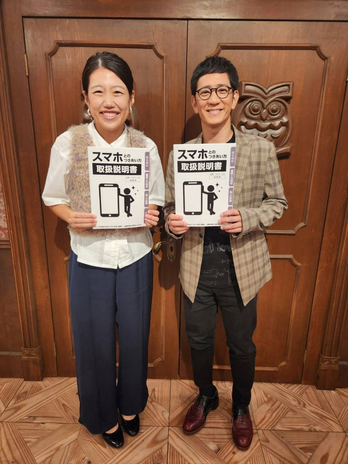 石原さとみ、NHK『あしたが変わるトリセツショー』MCに復帰！　「ワクワクしながら収録しました」