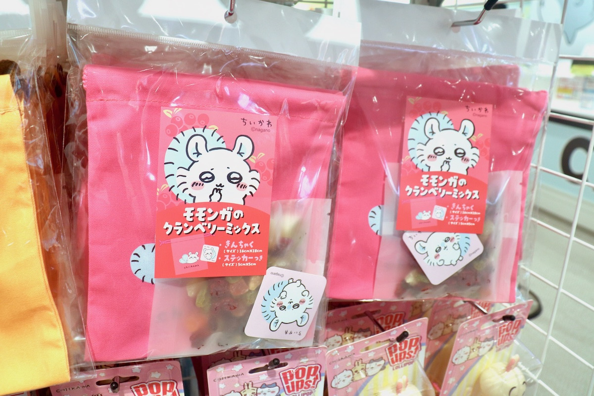 20251010_「ちいかわらんど 原宿店」