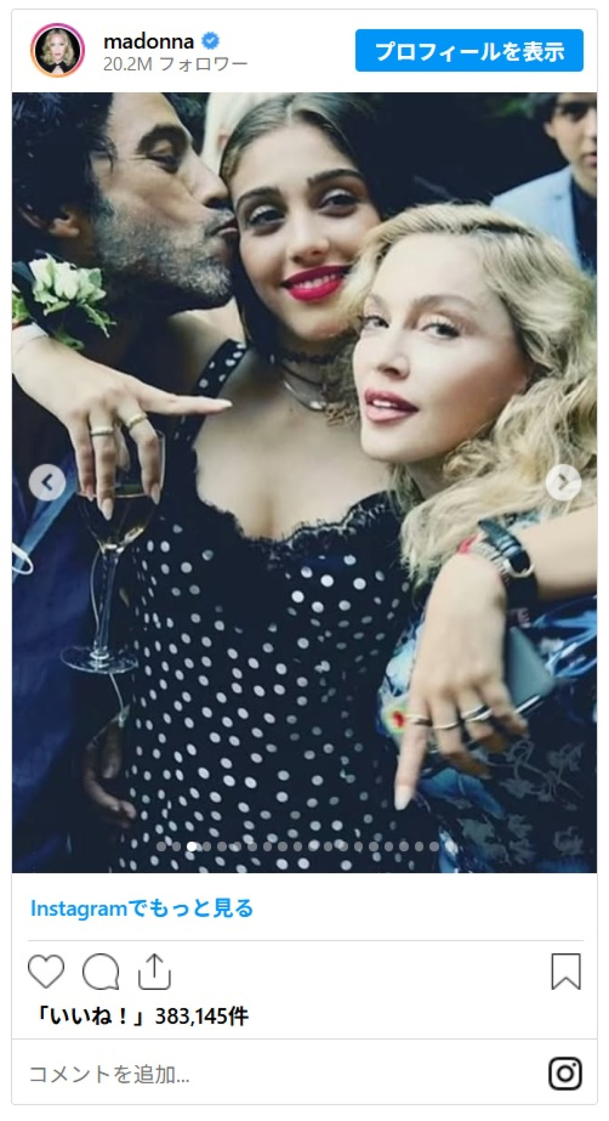 マドンナ、愛娘ローデスの29歳の誕生日を祝福　「私の人生の光」