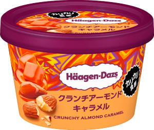 ハーゲンダッツ新作は“カリカリ食感”のアーモンド×キャラメル！　秋冬にぴったりな味わい