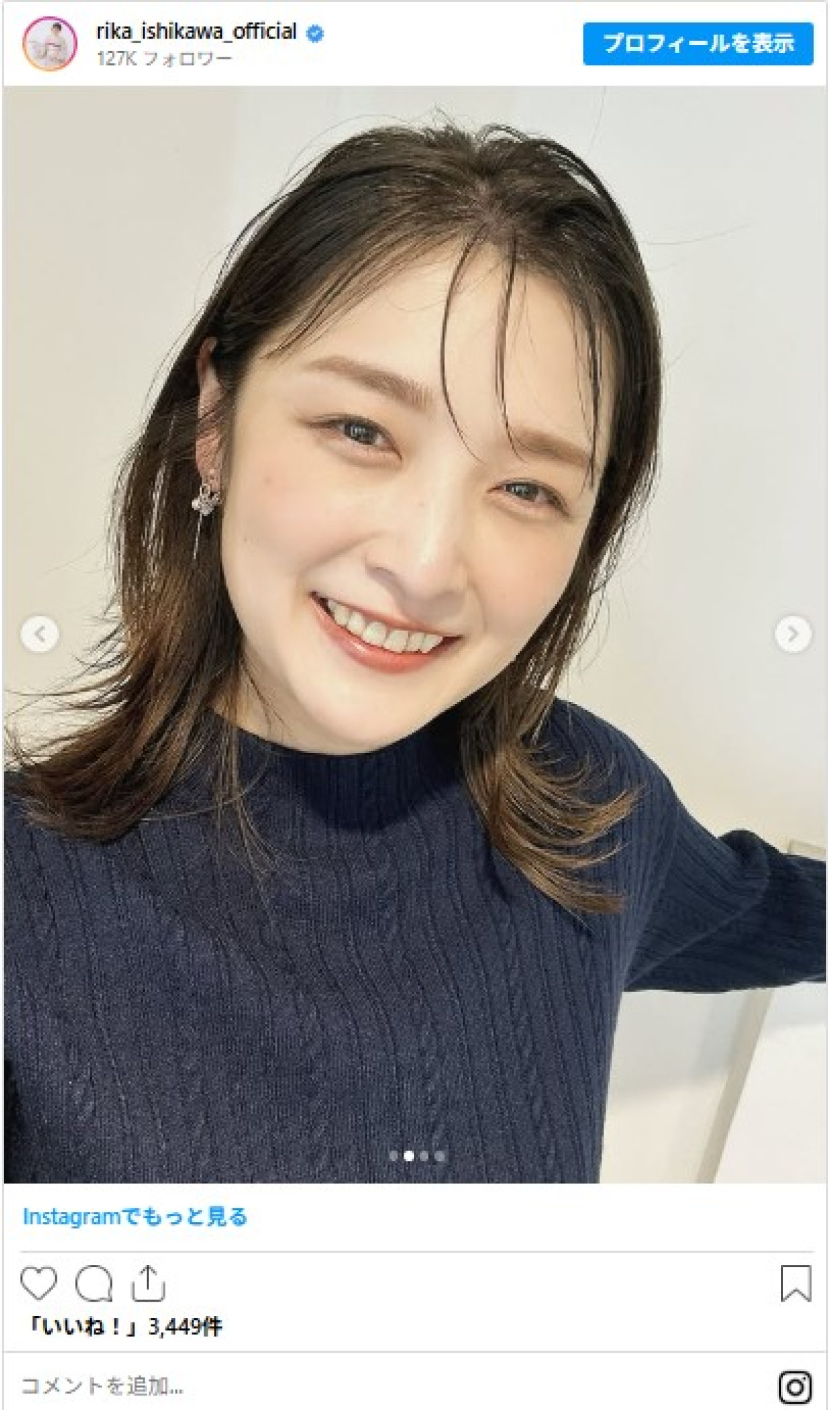 “奇跡の40歳” 今年40歳を迎えた女性芸能人が美しすぎる 「40に見えない」「若い」の声