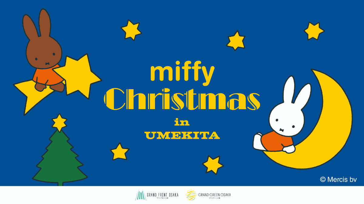20251028_miffy Christmas in UMEKITA