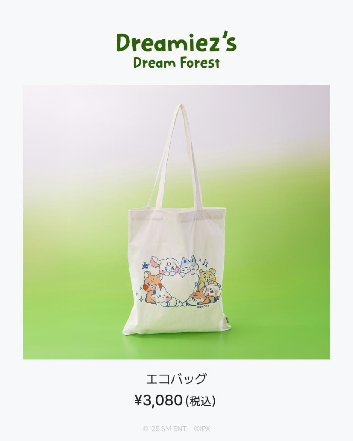 251008「Dreamiez’s Dream Forest POP－UP」
