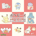 神奈川や愛知で「ポケピース ポップアップストア」開催へ！　ゴンベグッズなど先行発売商品が登場