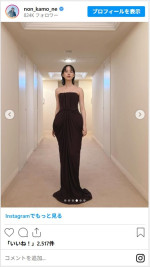 のん、チューブトップドレス姿が美の極み　※「のん」インスタグラム