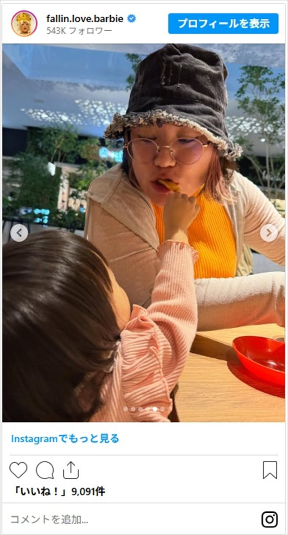 バービー、1歳2ヶ月の娘との“ふれあい”が「かわいい」と話題「娘は私にご飯を与えることがブーム」