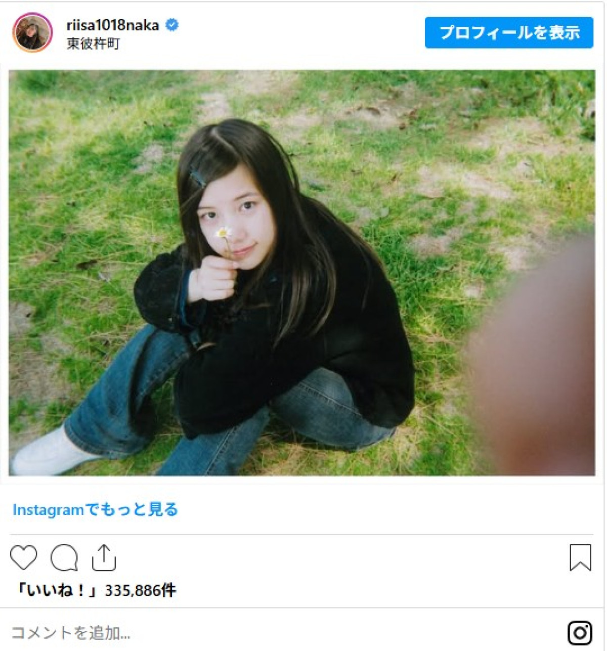 仲里依紗が36歳！　印象激変の清楚コーデから超大物歌手と2ショットも　インスタで1年イッキ見