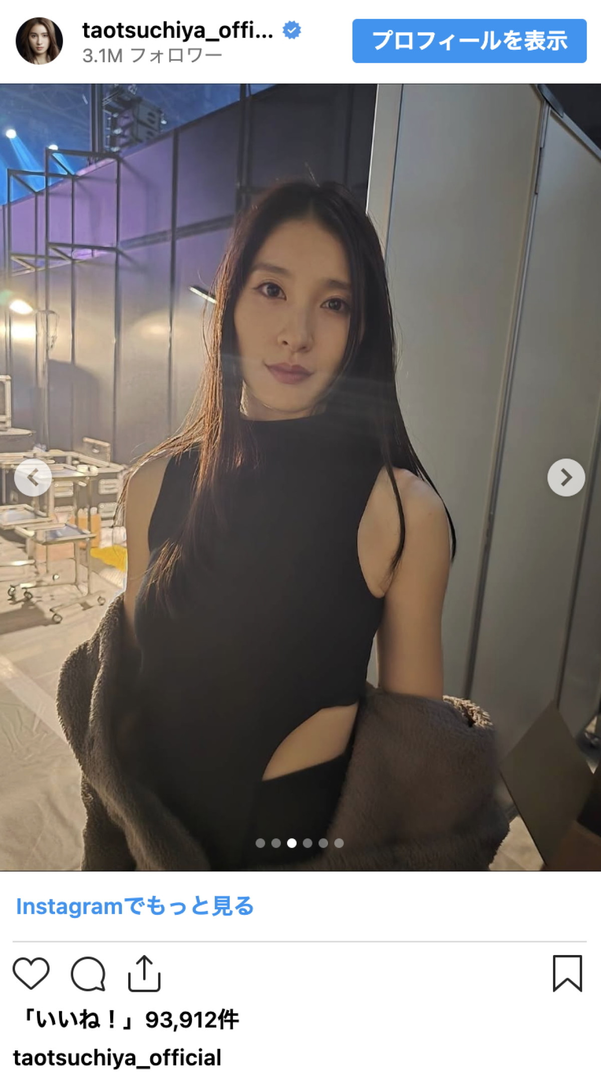 「たおちゃん…？？」土屋太鳳、ヘアカットで雰囲気ガラリ「超絶かっこいい」「美しい」