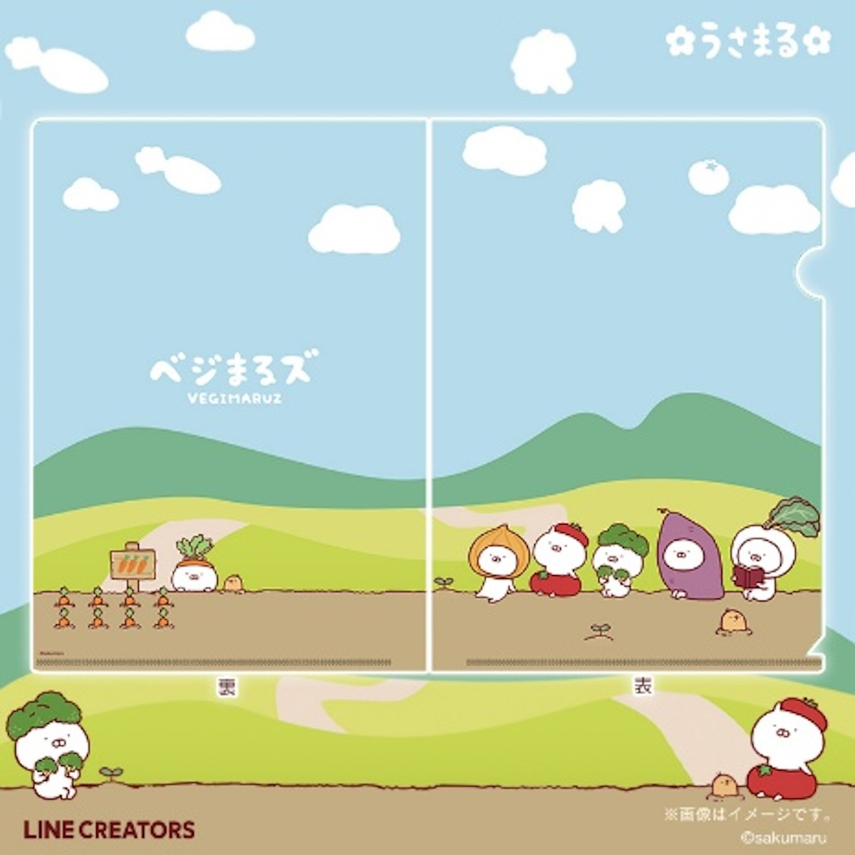 2025.10.23うさまる×郵便局