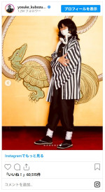 窪塚洋介、今年のハロウィンもガチ！　鬼滅コスがハイクオリティと話題沸騰　親子のそっくり加減に「父と子供を見間違えた」の声も※「窪塚洋介」インスタグラム