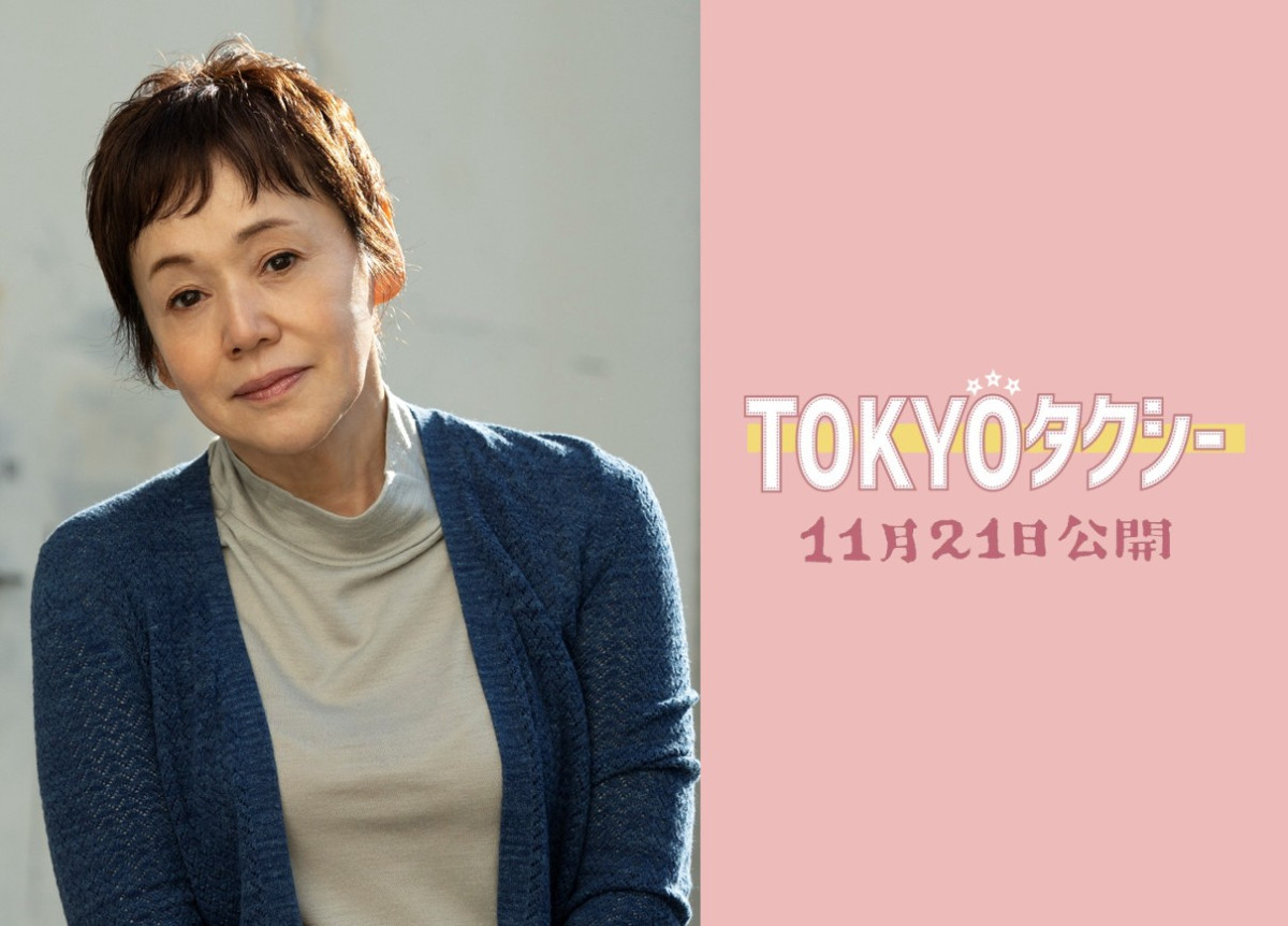 映画『TOKYOタクシー』声の出演が決定した大竹しのぶ