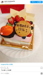 細川直美、結婚23周年を報告　※「細川直美」インスタグラム