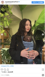 第2子を出産した河北麻友子　※「河北麻友子」インスタグラム