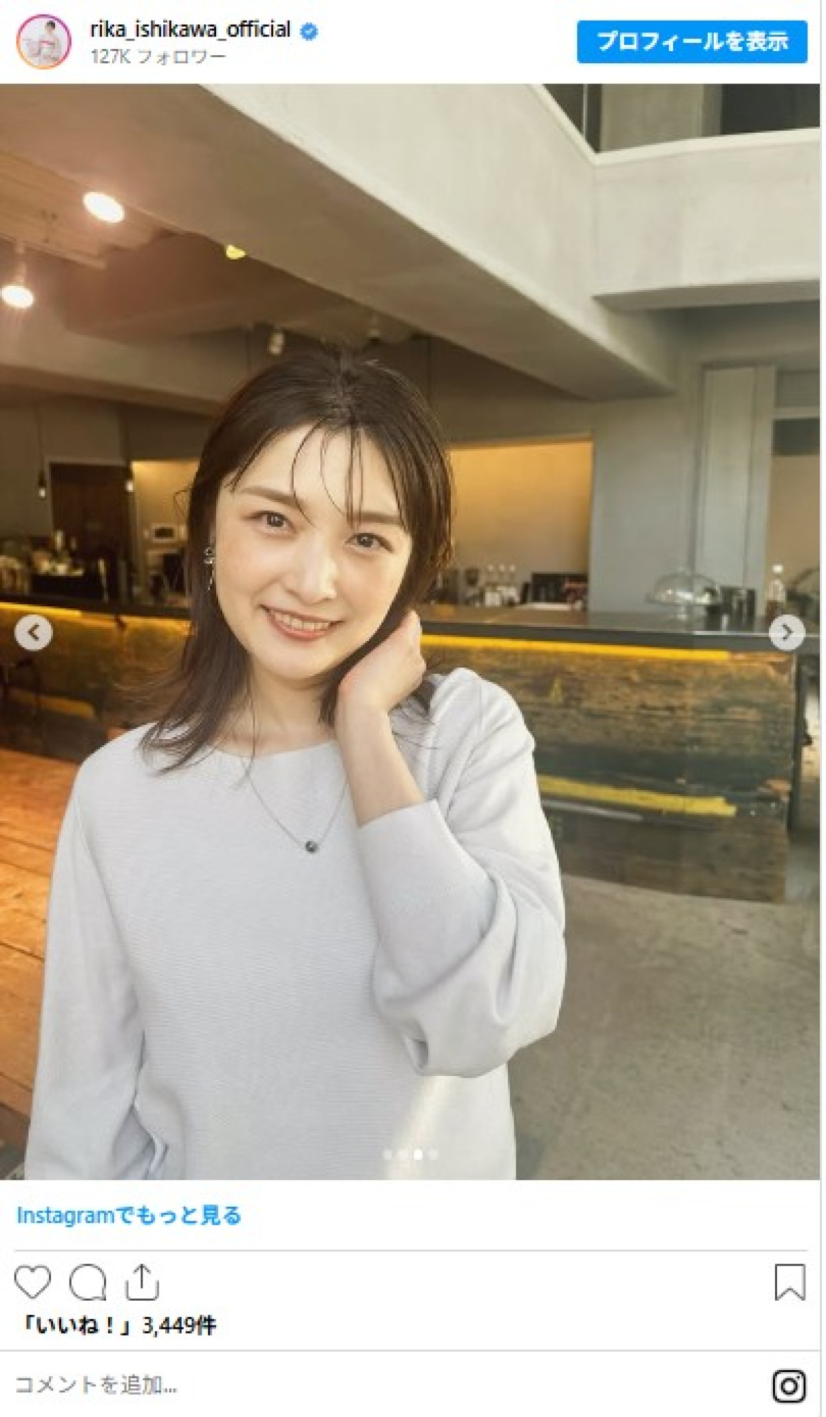 “奇跡の40歳” 今年40歳を迎えた女性芸能人が美しすぎる 「40に見えない」「若い」の声