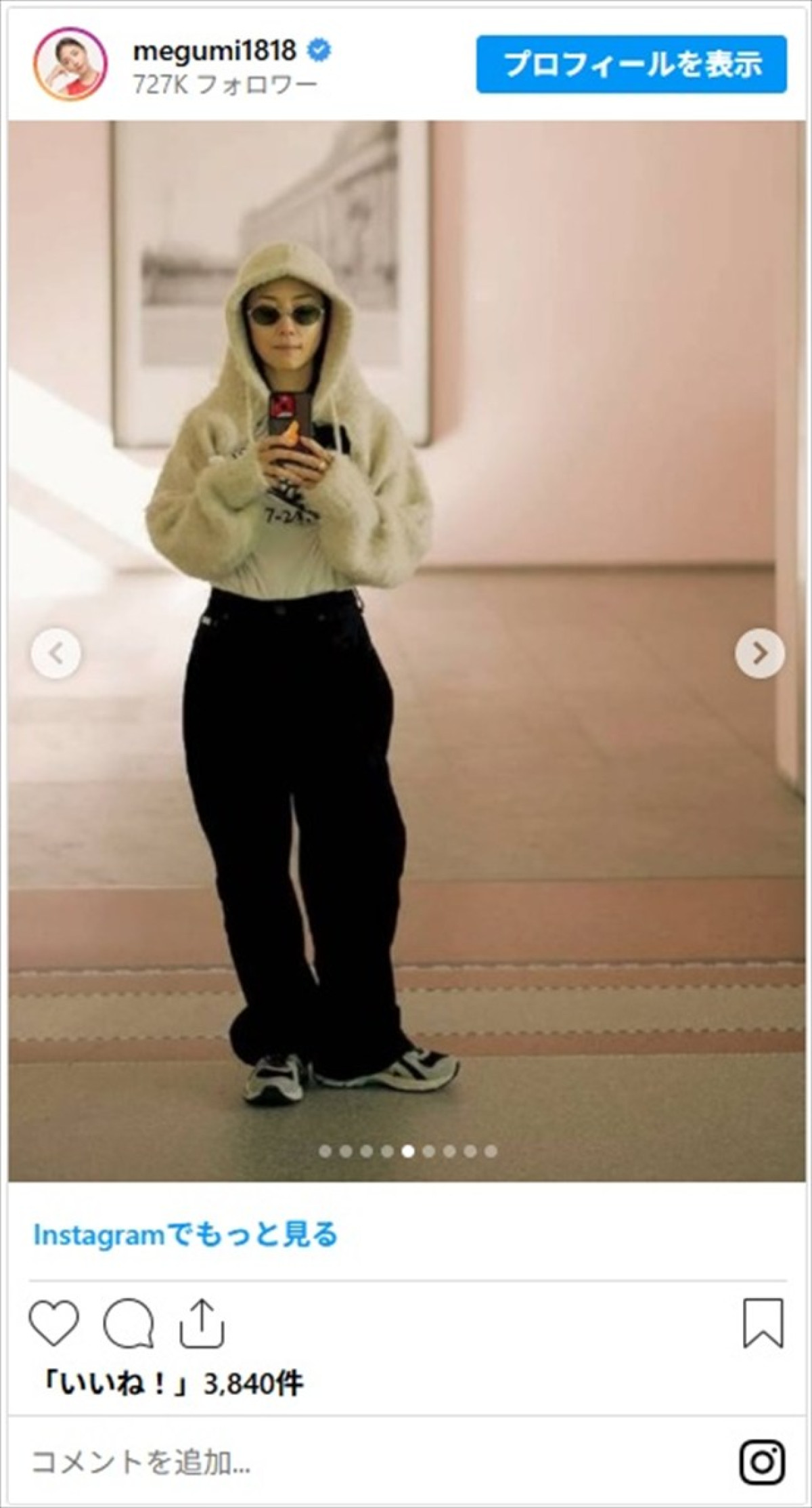 MEGUMI、妖艶な着物姿にファンがメロメロ「和装美人」「魅力が引き立つ感じ！」