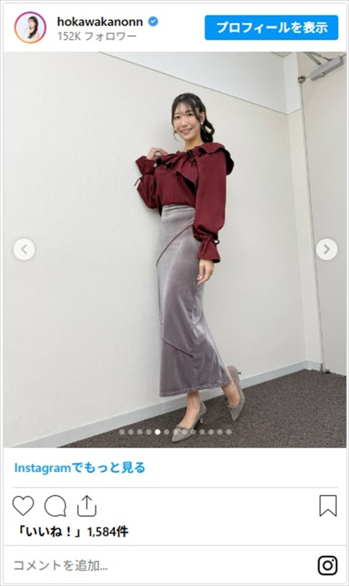 170cm“美しすぎる気象予報士”穂川果音、大人の魅力あふれる秋コーデに反響「ぞっこん」「スタイル抜群ですね」