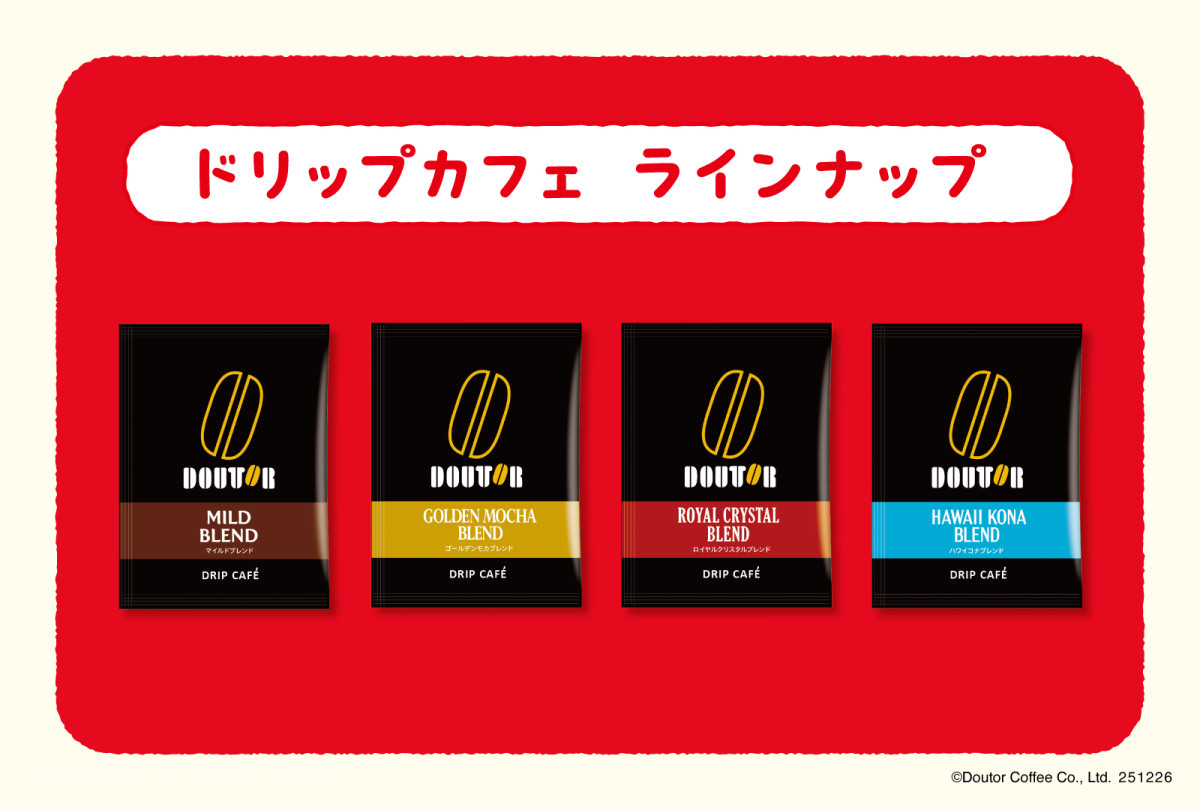 20251021 ドトール×ポチャッコ